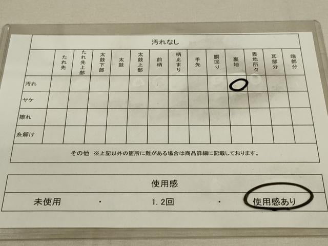 平和屋着物◎全通柄袋帯 ふくれ織 青海波 黒地 正絹 逸品 DAAQ9386bc