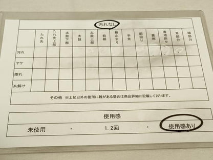 平和屋着物◎六通柄袋帯 唐織 道長吉祥花鳥文 金銀糸 正絹 逸品 DAAQ9389bc