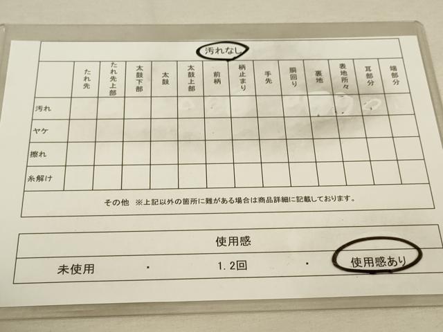 平和屋着物◎六通柄袋帯 唐織 道長吉祥花鳥文 金銀糸 正絹 逸品 DAAQ9389bc
