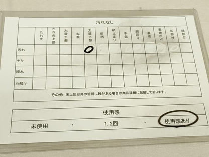 平和屋着物◎太鼓柄袋帯 孔雀文 引箔 正絹 逸品 DAAQ9398bc