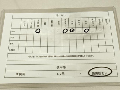 平和屋着物◎六通柄袋帯 松菱文 金銀糸 正絹 逸品 DAAQ9406bc