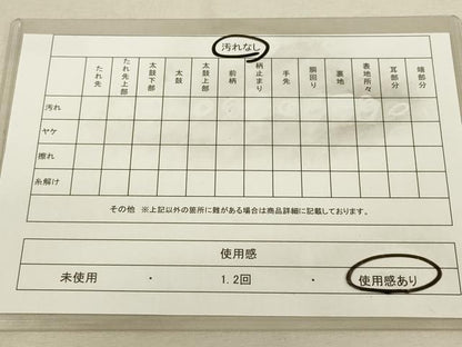 平和屋着物◎六通柄袋帯 唐織 舞花文 銀糸 正絹 逸品 DAAQ9409bc