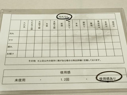 平和屋着物◎六通柄袋帯 花蝶文 金銀糸 正絹 逸品 DAAQ9412bc