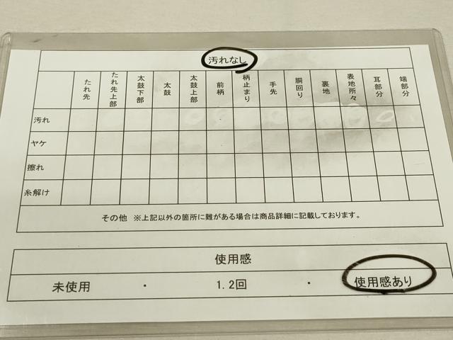 平和屋着物◎六通柄袋帯 花蝶文 金銀糸 正絹 逸品 DAAQ9412bc