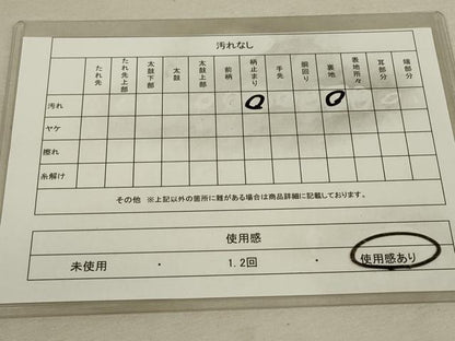 平和屋着物◎六通柄袋帯 霞文 引箔 正絹 逸品 DAAQ9416bc
