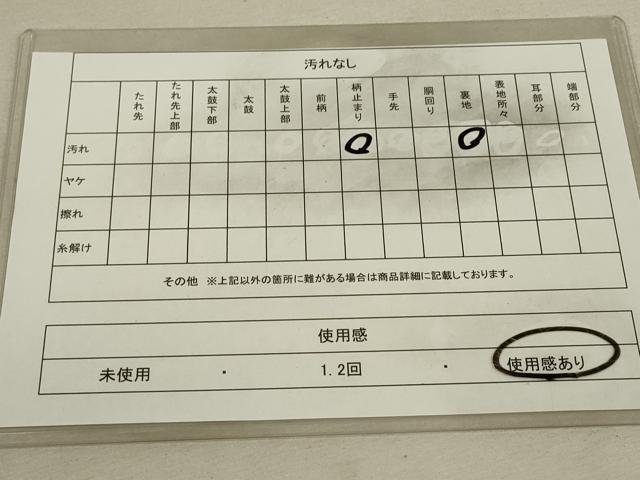 平和屋着物◎六通柄袋帯 霞文 引箔 正絹 逸品 DAAQ9416bc