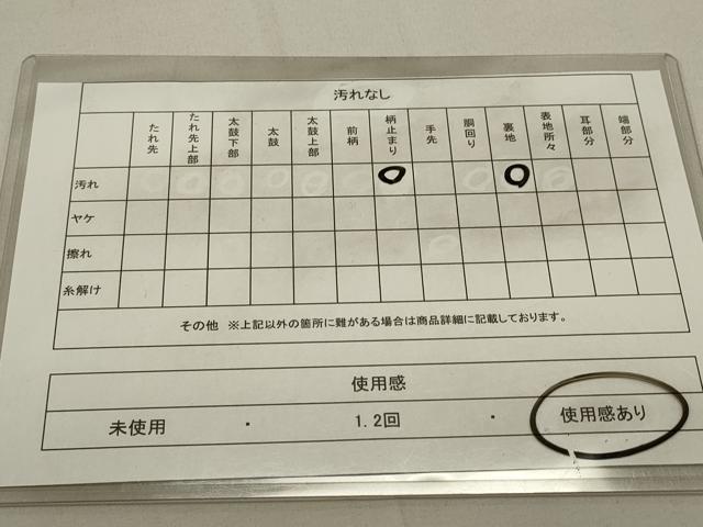 平和屋着物◎佐賀錦 六通柄袋帯 松文 金銀糸 正絹 逸品 DAAQ9425bc