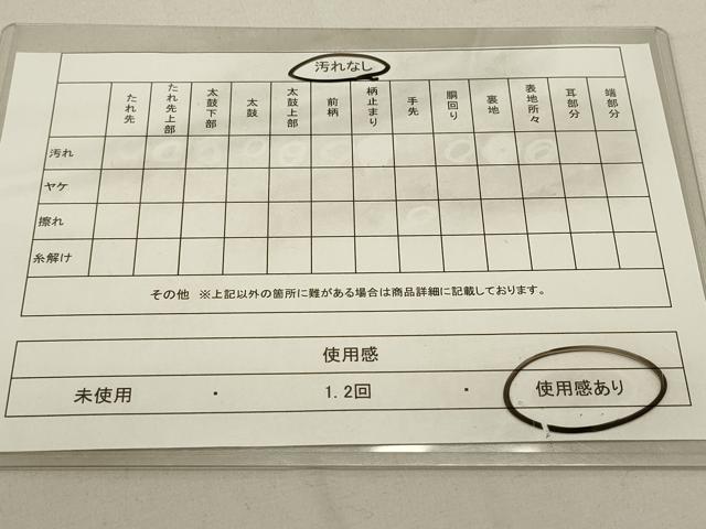平和屋着物◎六通柄袋帯　唐織　抽象花鳥文　金糸　正絹　逸品　DAAQ9427bc