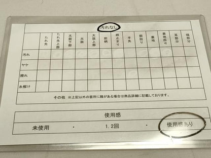 平和屋着物◎両面 六通柄袋帯 唐織 花間道 金糸 正絹 逸品 DAAQ9450bc