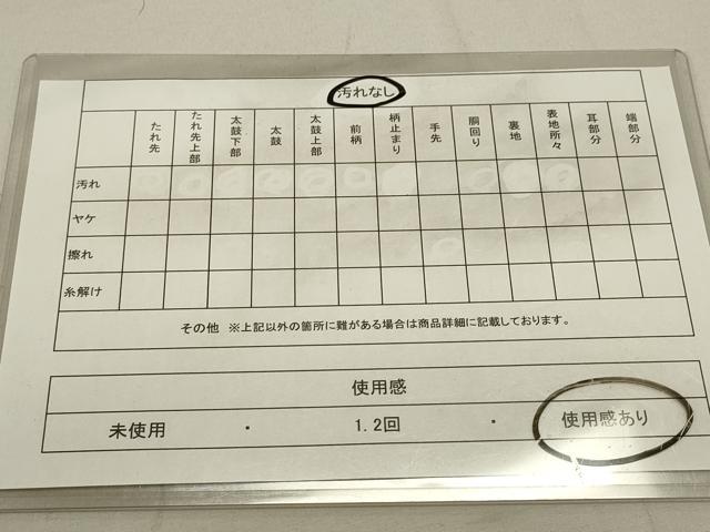 平和屋着物◎両面 六通柄袋帯 唐織 花間道 金糸 正絹 逸品 DAAQ9450bc