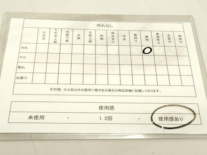平和屋着物◎六通柄袋帯　源氏車花鳥文　金銀糸　正絹　逸品　DAAQ9451bc