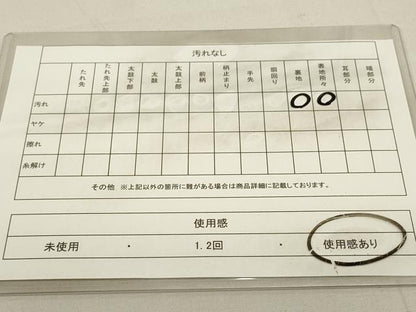 平和屋着物◎六通柄袋帯 更紗孔雀花文 銀糸 正絹 逸品 DAAQ9452bc