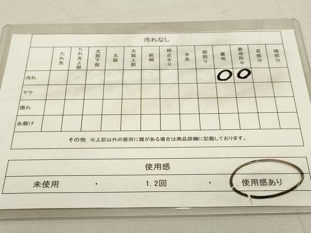 平和屋着物◎六通柄袋帯 更紗孔雀花文 銀糸 正絹 逸品 DAAQ9452bc