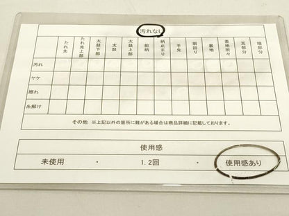 平和屋着物◎佐賀錦 両面 全通柄袋帯 菱文 金糸 正絹 逸品 DAAQ9453bc