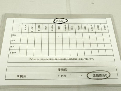 平和屋着物◎六通柄袋帯 唐織 立波花文 金銀糸 正絹 逸品 DAAQ9494bc