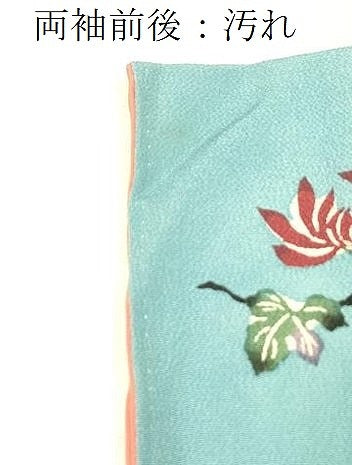 平和屋着物●上質な小紋　紅型　草花文　鬼しぼ縮緬　正絹　逸品　DAAR0123yyy