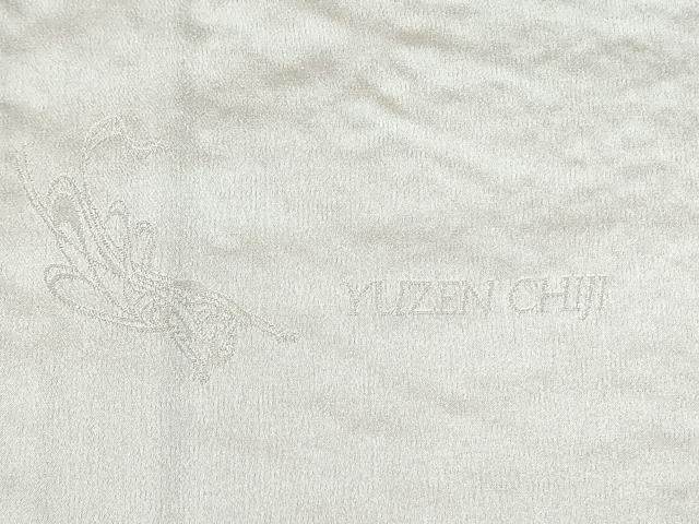平和屋着物●世界的友禅作家 千地泰弘 訪問着 流水文 暈し染め 金銀糸 花鳥文 暈し染め 金彩 正絹 逸品 DAAR0139yyy