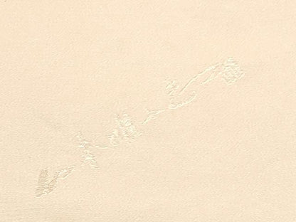平和屋着物●日展作家 山本唯与志 レリーフ染 訪問着 霞シルエット 正絹 逸品 DAAR0168yyy