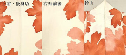 平和屋着物●上質な小紋 地紋起こし 舞花文 正絹 逸品 DAAR0174yyy