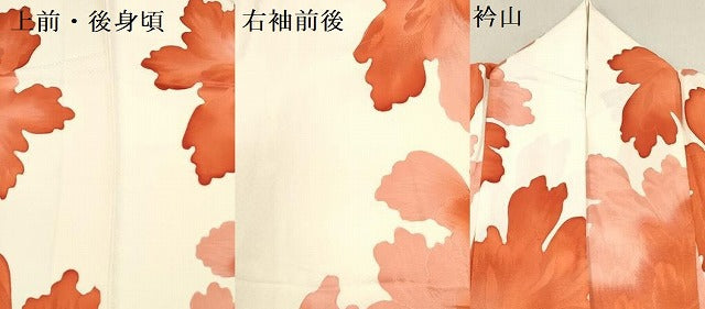平和屋着物●上質な小紋 地紋起こし 舞花文 正絹 逸品 DAAR0174yyy
