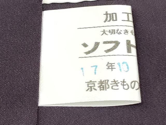 平和屋着物●訪問着 総刺繍 花丸文 暈し染め 銀糸 京都きもの友禅扱い 正絹 逸品 DAAR0196yyy