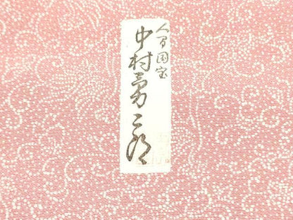 平和屋着物●重要無形文化財 人間国宝 中村勇二郎 江戸小紋 鳳凰花唐草文 正絹 逸品 DAAR0202yyy