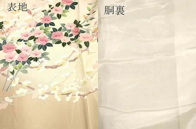 平和屋着物●訪問着 友禅 枝花文 暈し染め 正絹 逸品 DAAR0214yyy