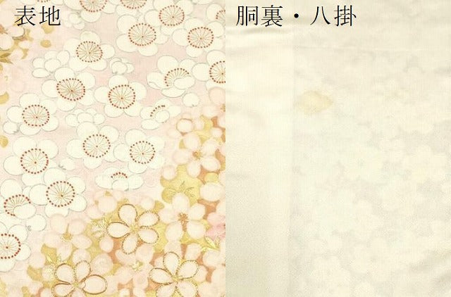 平和屋着物●紫綬褒章 巨匠『岩田専太郎』 振袖 駒刺繍 舞梅文 金彩 三越扱い 正絹 逸品 DAAR0248yyy
