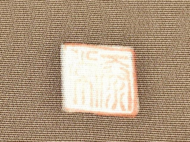平和屋着物●豪華色留袖 作家物 手描き 地紙狩猟花文 暈し染め 金彩 正絹 逸品 未使用 DAAR0271yyy