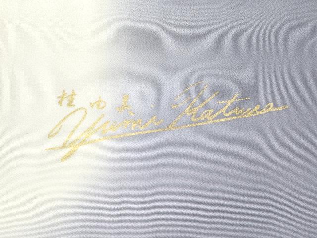 平和屋着物●ブライダルファッションデザイナー・桂由美 振袖 枝垂れ桜 暈し染め 金彩 正絹 逸品 DAAR0285yyy
