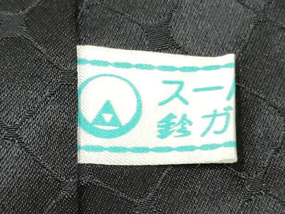 平和屋着物●訪問着 総絞り 枝花文 黒地 金彩 鈴乃屋扱い 正絹 逸品 DAAR0299yyy