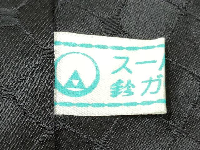 平和屋着物●訪問着 総絞り 枝花文 黒地 金彩 鈴乃屋扱い 正絹 逸品 DAAR0299yyy