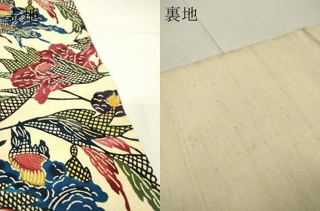 平和屋着物●全通柄九寸名古屋帯　紬地　紅型　草花　正絹　逸品　DAAR0815fe