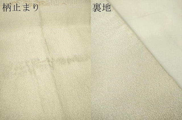 平和屋着物●綴れ 六通柄袋帯 笹竹文 弐拾四金箔 正絹 逸品 DAAR0834fe