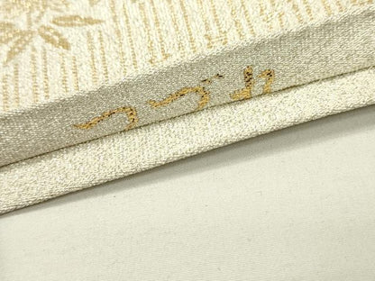平和屋着物●綴れ 六通柄袋帯 笹竹文 弐拾四金箔 正絹 逸品 DAAR0834fe
