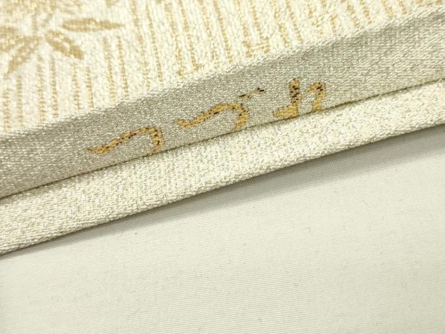 平和屋着物●綴れ 六通柄袋帯 笹竹文 弐拾四金箔 正絹 逸品 DAAR0834fe