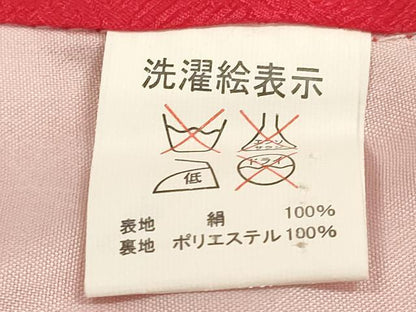 平和屋着物[]七五三　女の子　３歳　祝着　三つ身　刺繍　花鞠文　金糸　逸品　DAAR1352jm