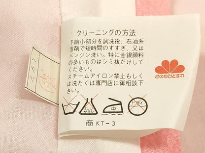 平和屋着物[]七五三　女の子　７歳　祝着　四つ身　飛鶴御所車花文　金彩　洗える着物　DAAR1375jm
