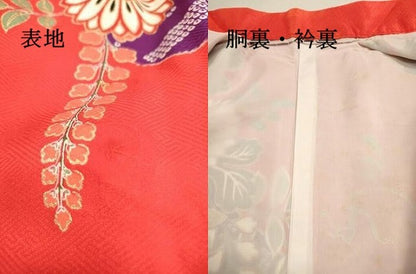 平和屋着物[]七五三　女の子　７歳　祝着　四つ身　道長花文　金彩　逸品　DAAR1389jm