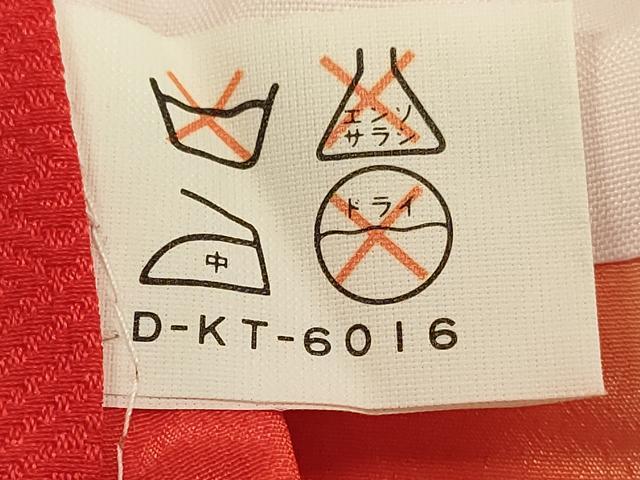 平和屋着物[]七五三　女の子　７歳　祝着　四つ身　道長花文　金彩　逸品　DAAR1389jm