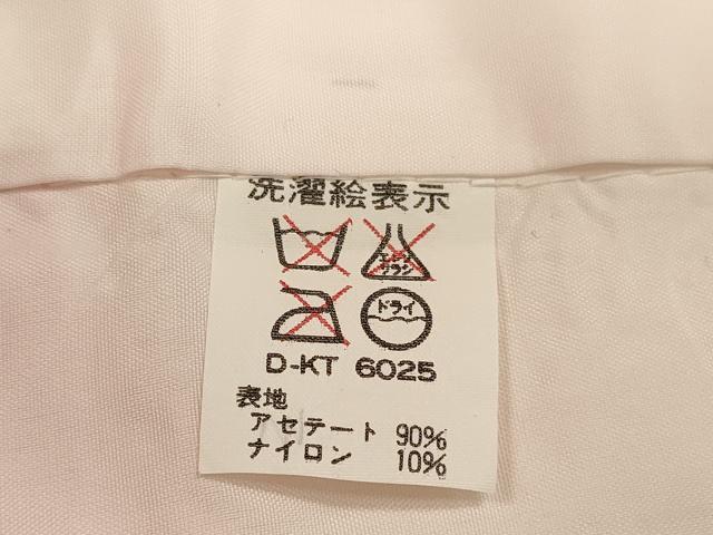 平和屋着物[]七五三　女の子　７歳　祝着　四つ身　駒刺繍　鞠花文　金彩　洗える着物　DAAR1396jm