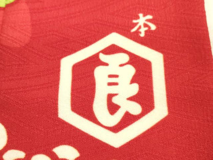 平和屋着物[]七五三　女の子　７歳　祝着　四つ身　長襦袢(半衿刺繍)セット　花鳥文　金彩　洗える着物　DAAR1411jm