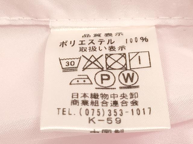 平和屋着物[]七五三　女の子　７歳　祝着　四つ身　長襦袢(半衿刺繍)セット　花鳥文　金彩　洗える着物　DAAR1411jm