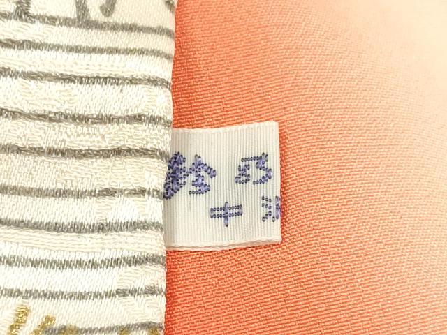 平和屋着物[]七五三　女の子　７歳　祝着　四つ身　草花文　金彩　鈴乃屋扱い　逸品　DAAR1434jm