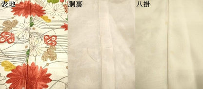 平和屋着物[]七五三　女の子　７歳　祝着　四つ身　草花文　金彩　鈴乃屋扱い　逸品　DAAR1434jm
