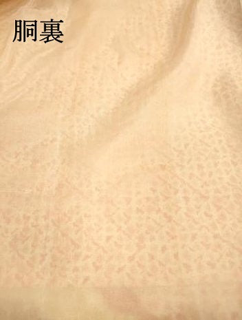 平和屋着物[]七五三　女の子　７歳　祝着　四つ身　絞り　雲取り花文　金彩　逸品　DAAR1451jm