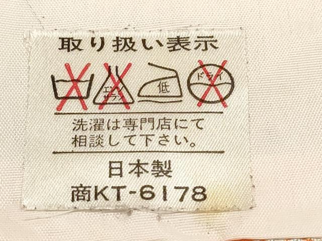 平和屋着物[]七五三　女の子　７歳　祝着　四つ身　駒刺繍　草花文　金彩　洗える着物　DAAR1455jm