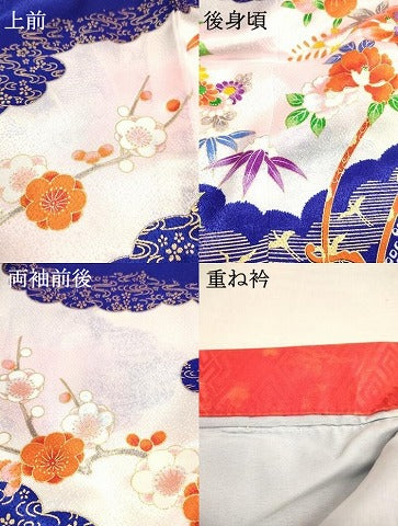 平和屋着物[]七五三　女の子　７歳　祝着　四つ身　花車文　暈し染め　金彩　洗える着物　DAAR1461jm