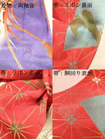 平和屋着物[]七五三　女の子　７歳　祝着　四つ身　つけ帯セット　鼓花鳥文　暈し染め　金彩　逸品　DAAR1465jm