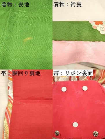 平和屋着物[]七五三　女の子　７歳　祝着　四つ身　つけ帯セット　花丸文　暈し染め　逸品　DAAR1466jm